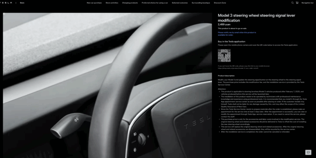 Tesla Model 3 Kina (Foto: Tesla)
