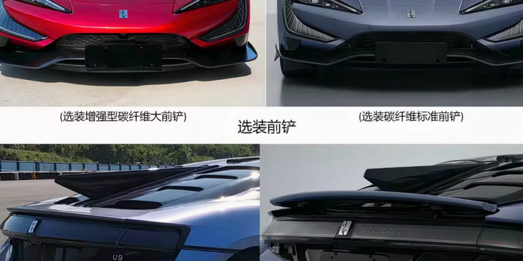 YangWang U9 Track Edition (Foto: MIIT/BYD)
